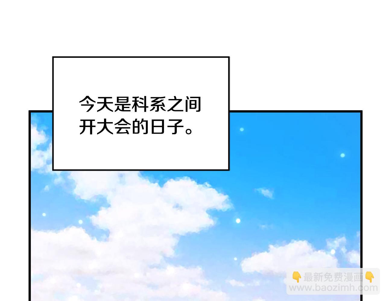 第41话 当众接吻138