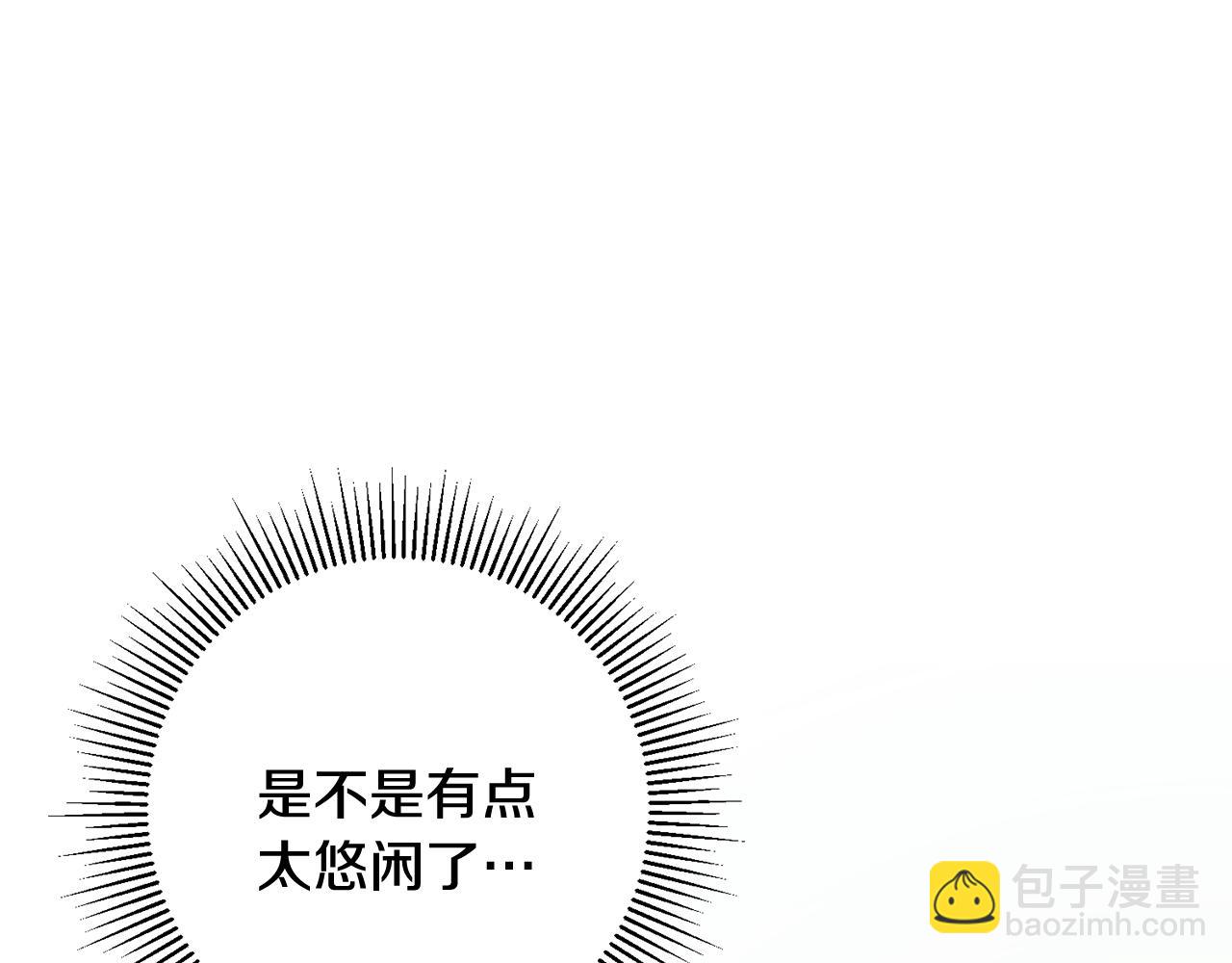 第41话 当众接吻142