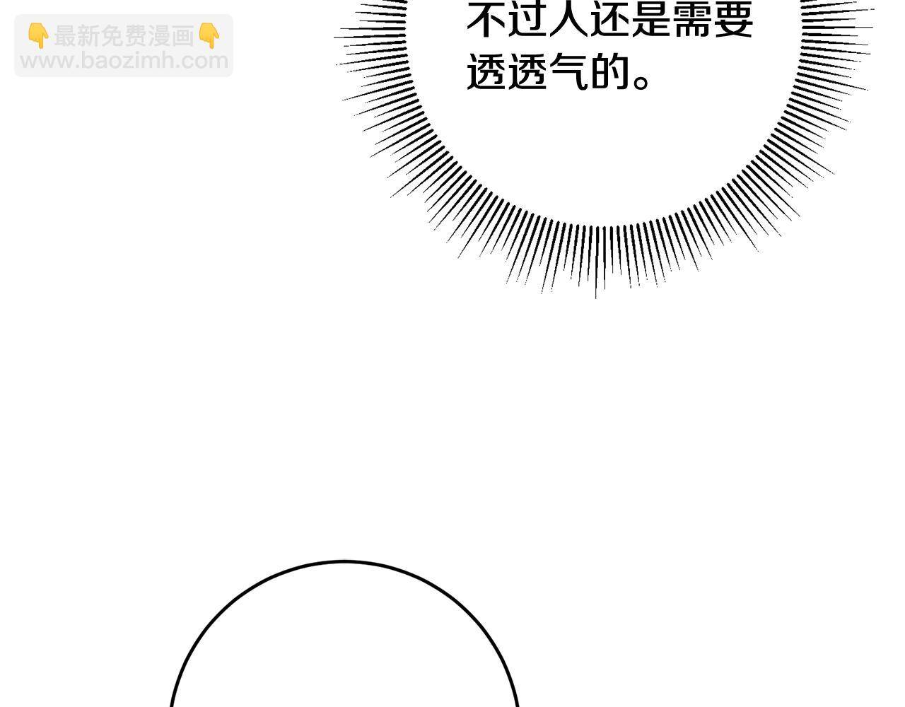 第41话 当众接吻145