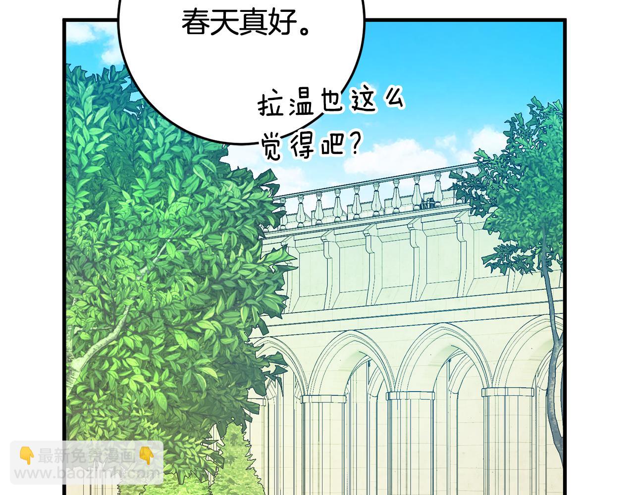 第41话 当众接吻146