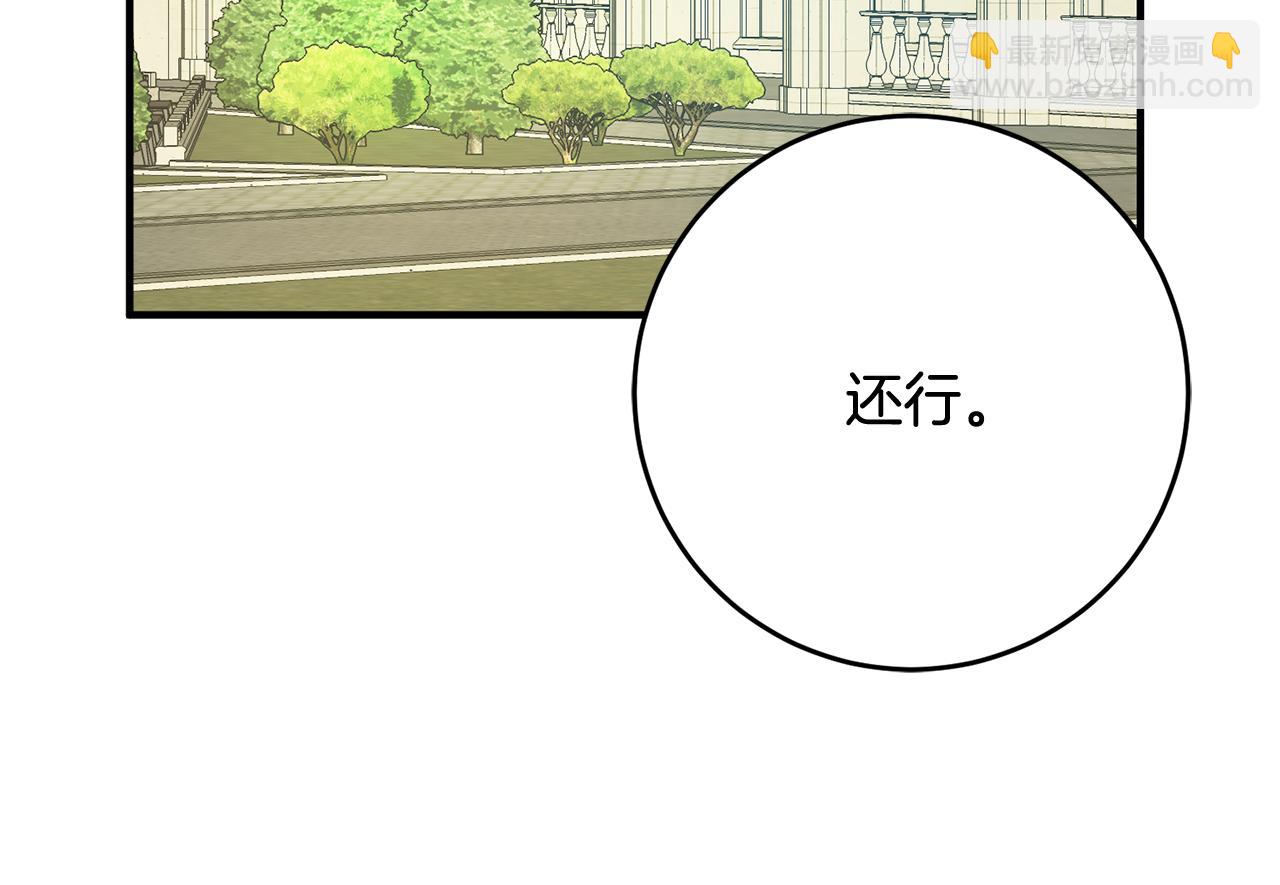 第41话 当众接吻147