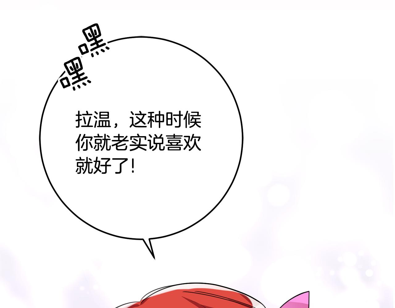 第41话 当众接吻148