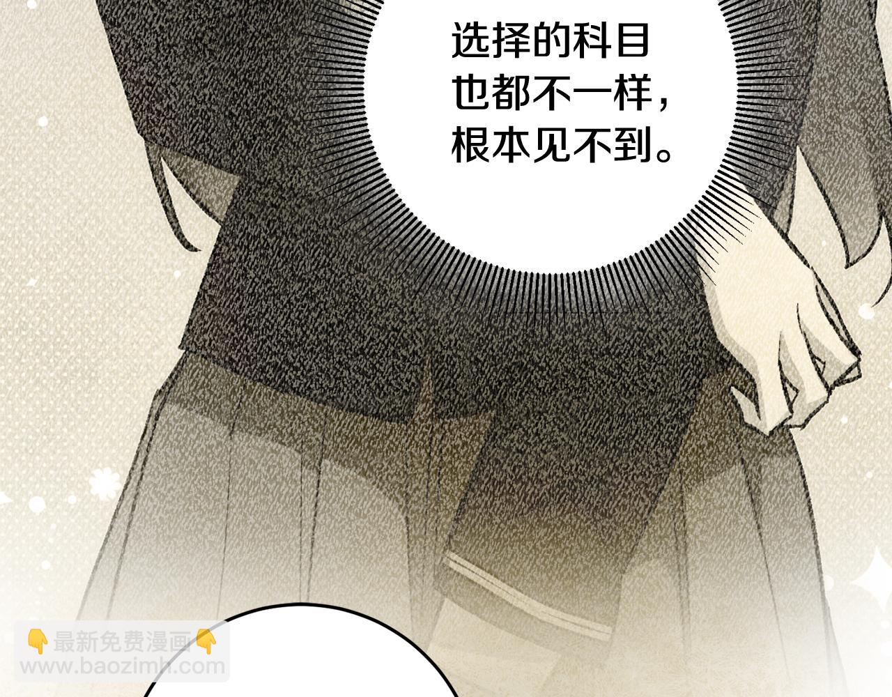 第41话 当众接吻15