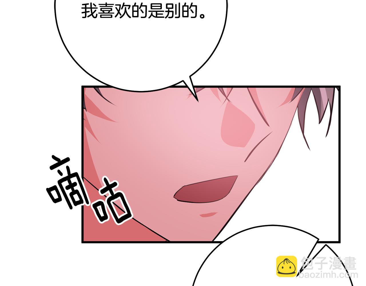 第41话 当众接吻153
