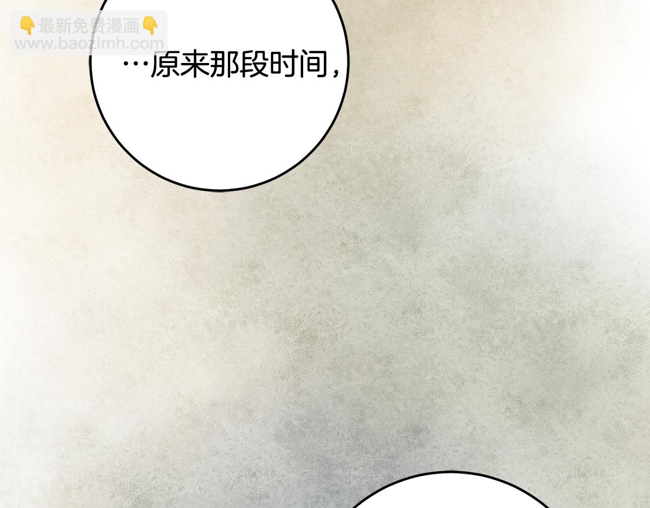 第41话 当众接吻16