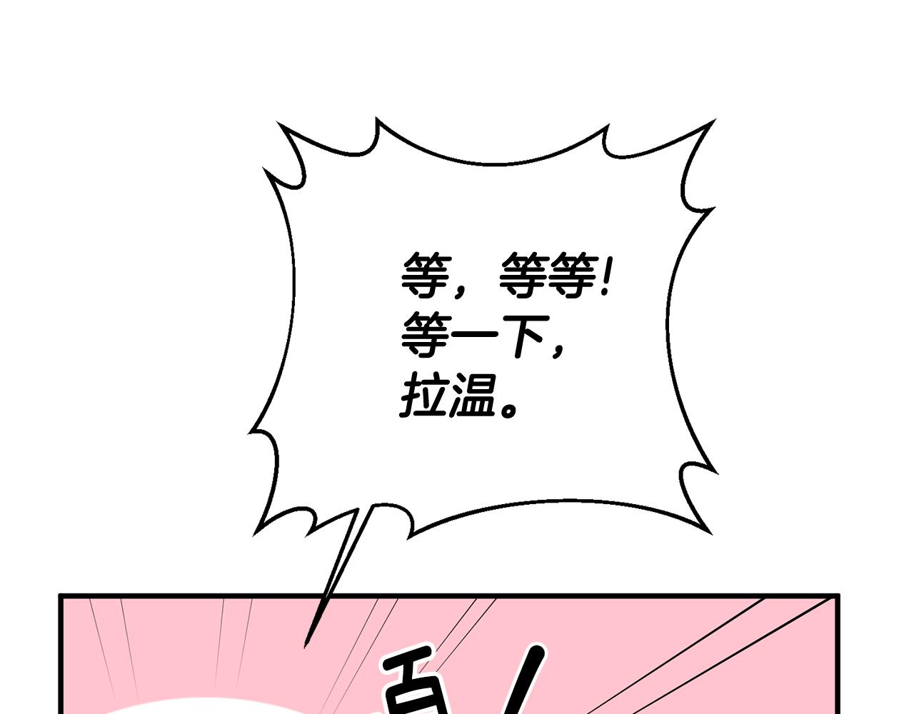 第41话 当众接吻161