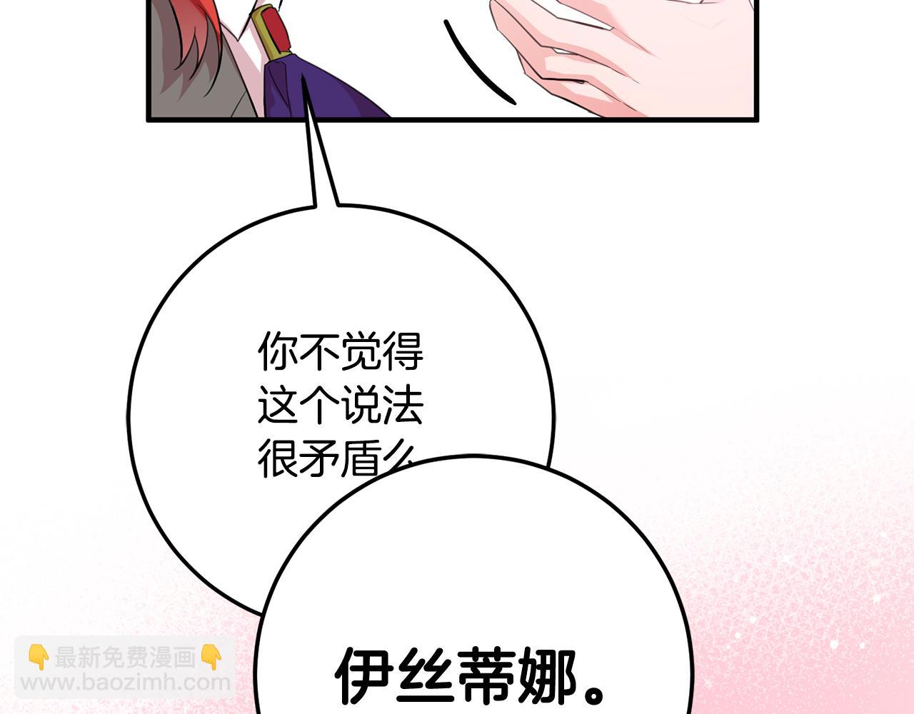 第41话 当众接吻165