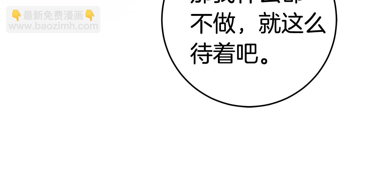 第41话 当众接吻182