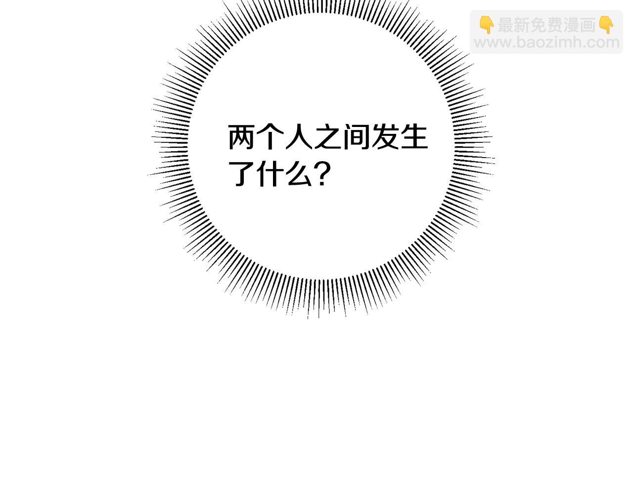 第41话 当众接吻21