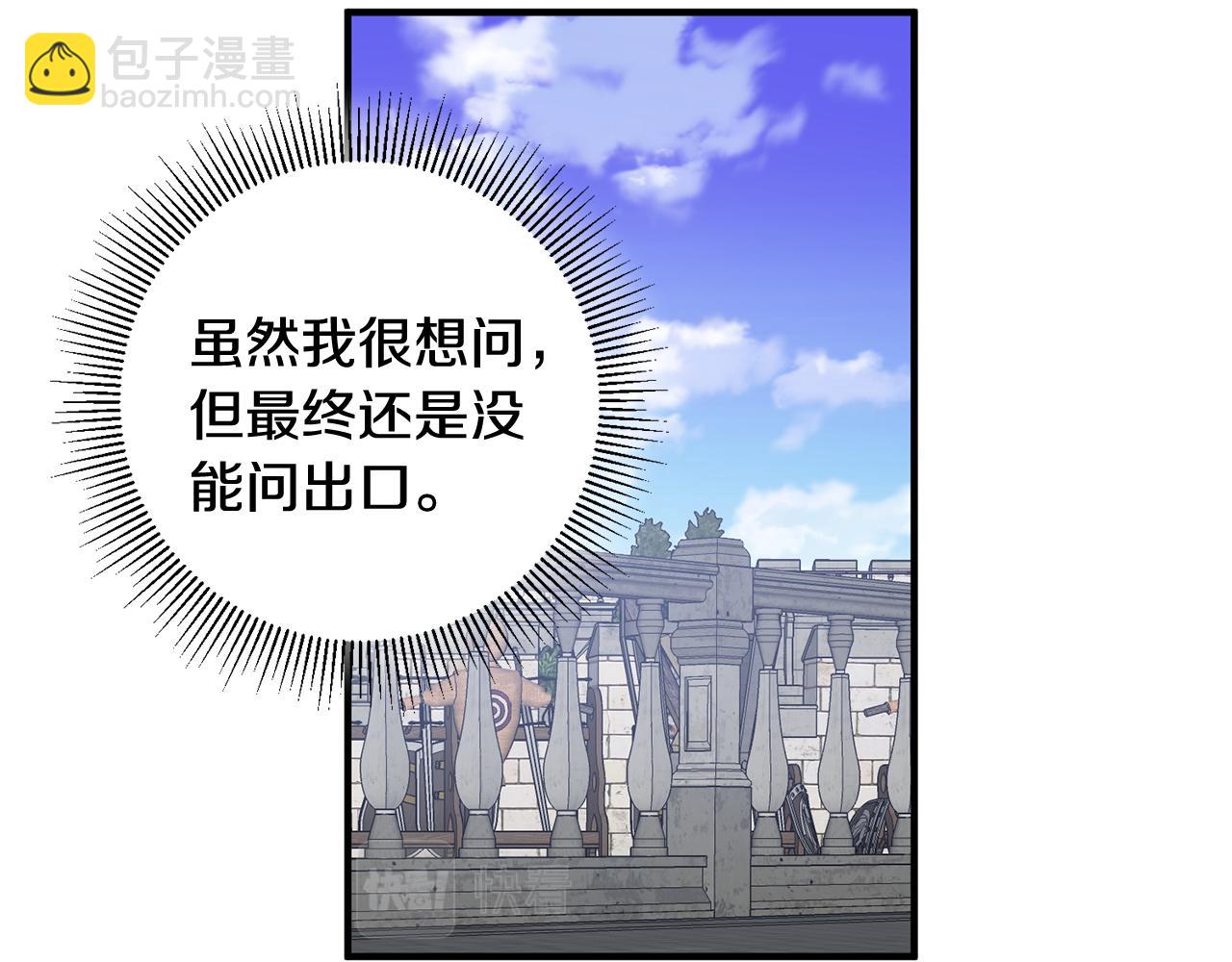 第41话 当众接吻22