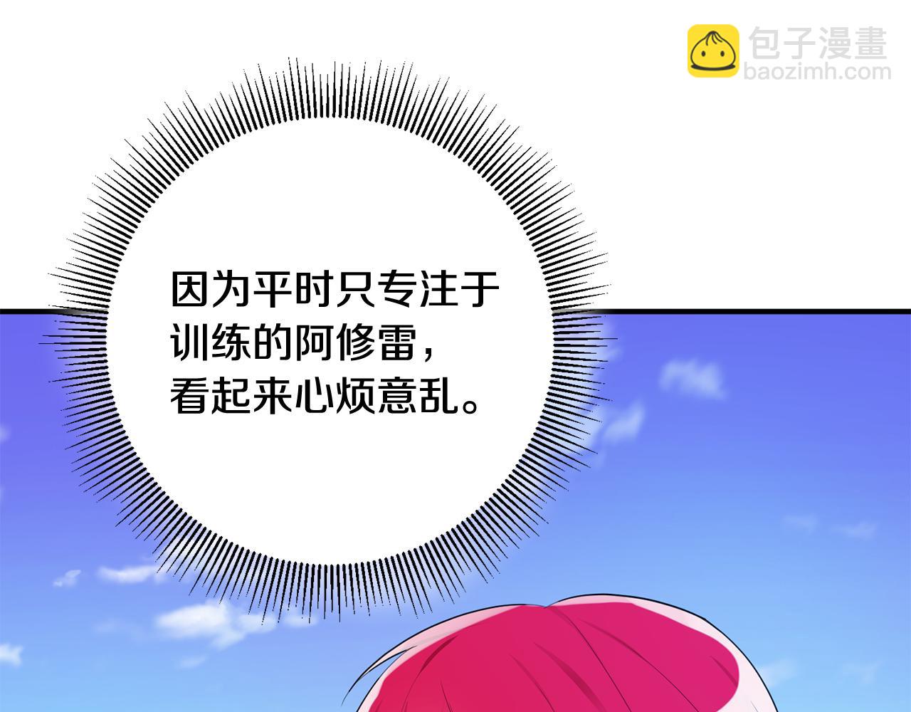第41话 当众接吻24
