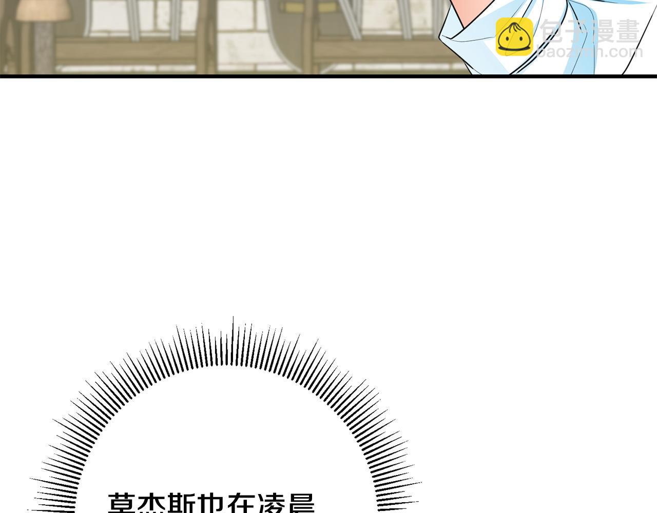 第41话 当众接吻26