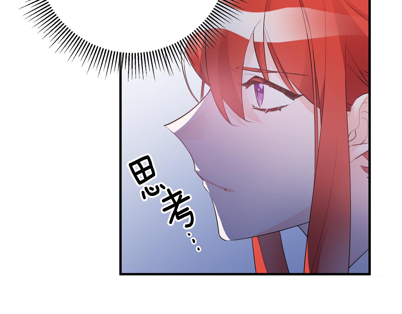 第41话 当众接吻30