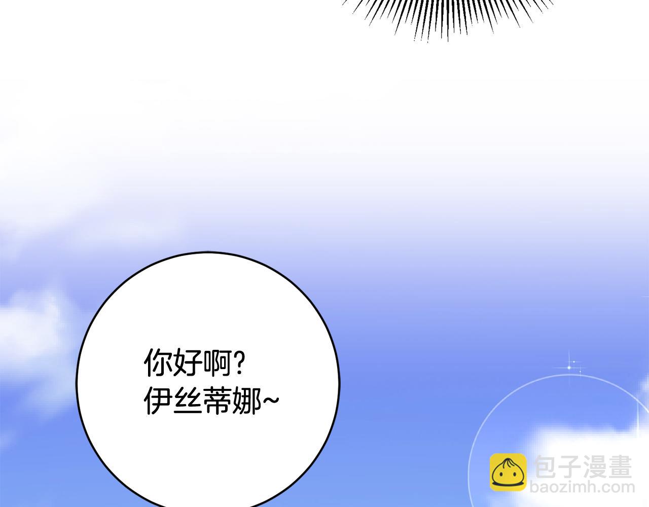 第41话 当众接吻32