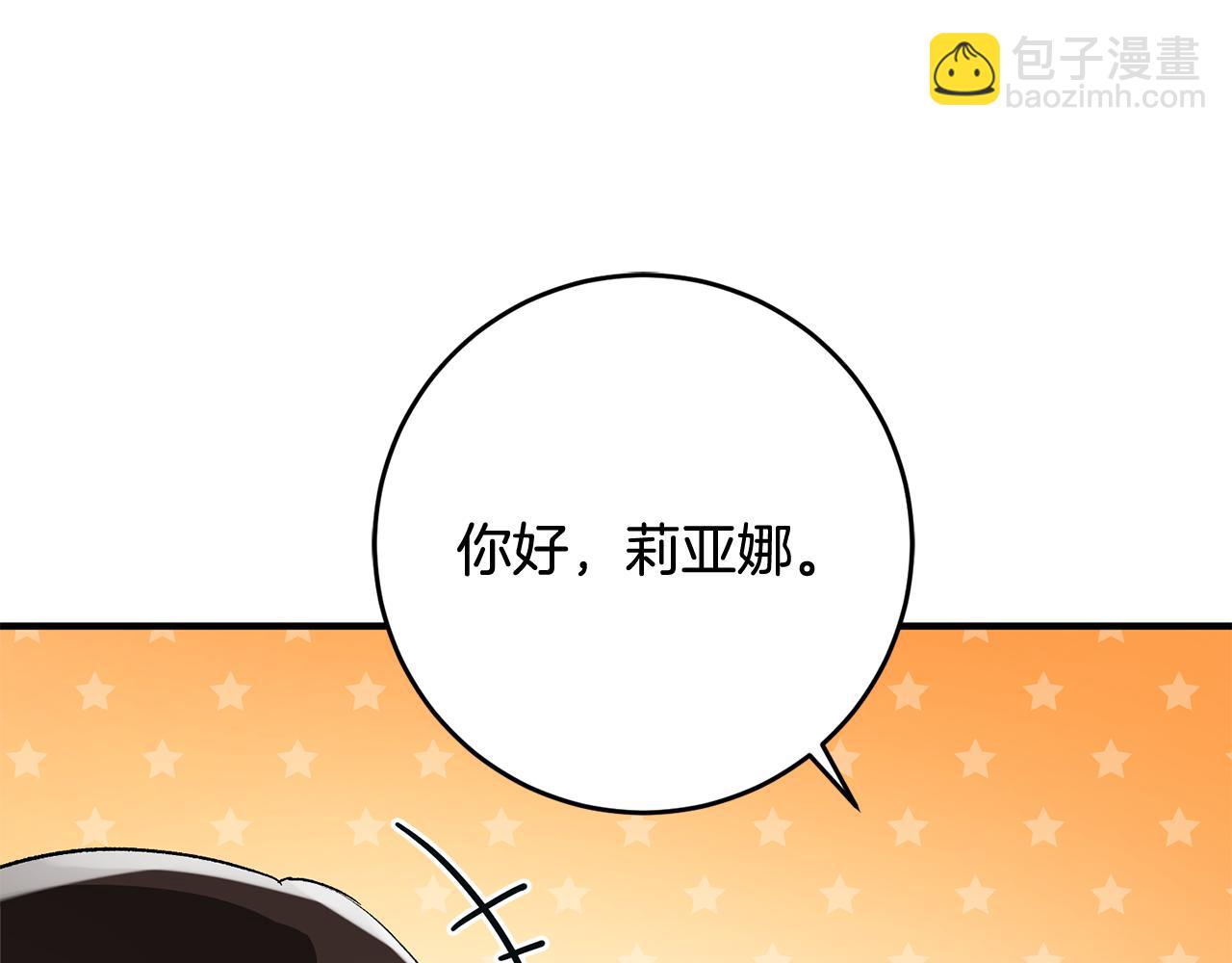 第41话 当众接吻36