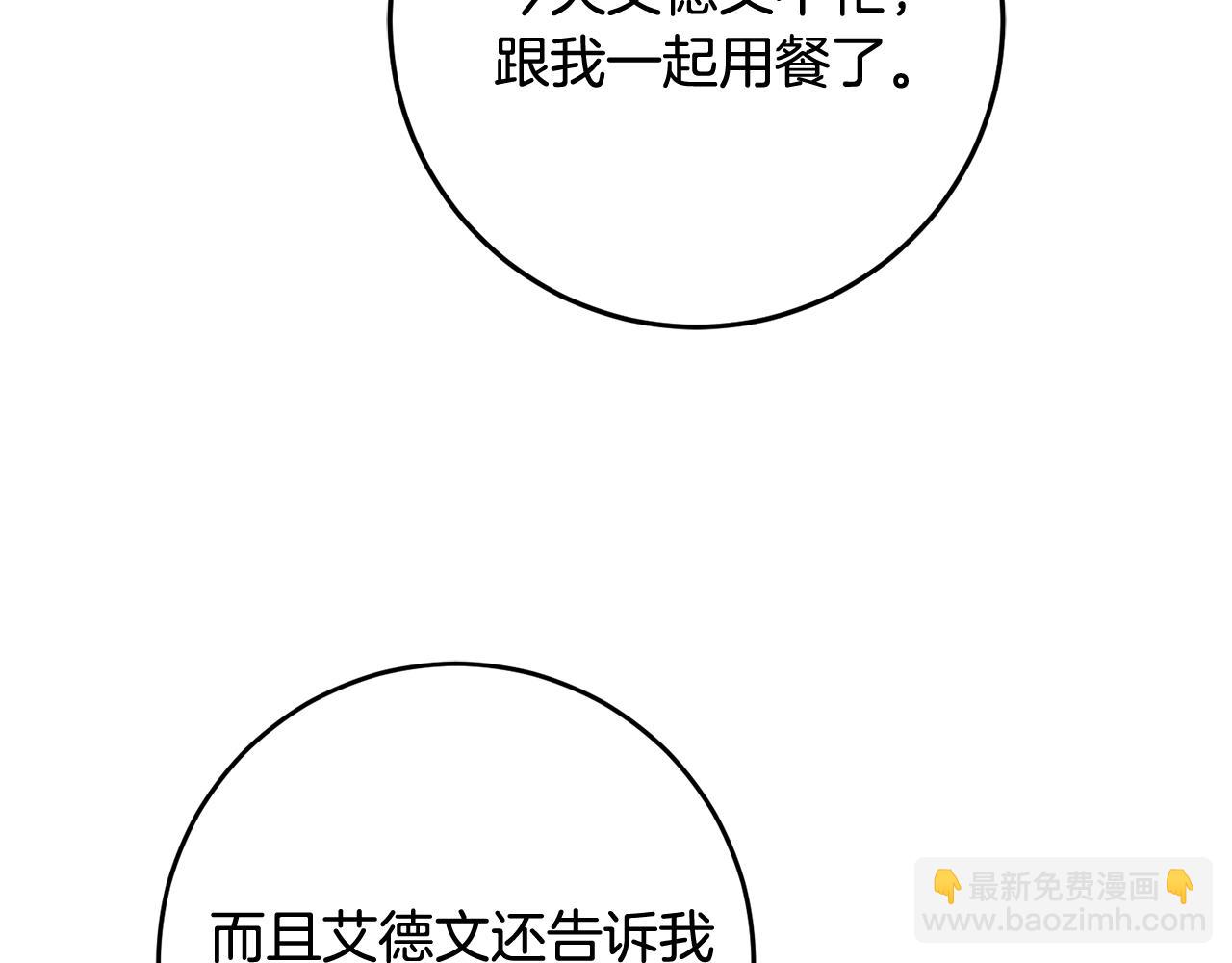 第41话 当众接吻38