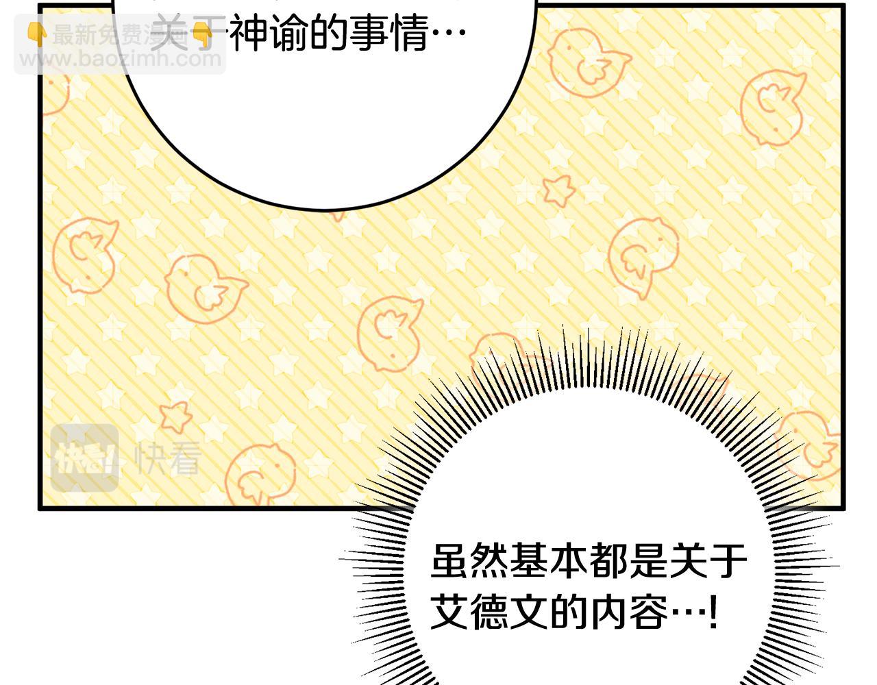 第41话 当众接吻39