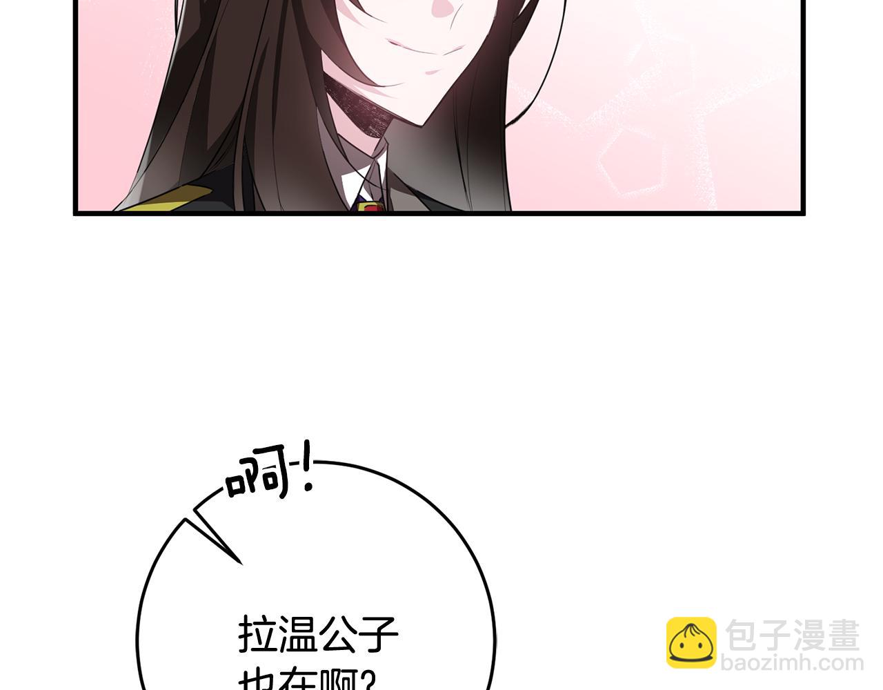 第41话 当众接吻41