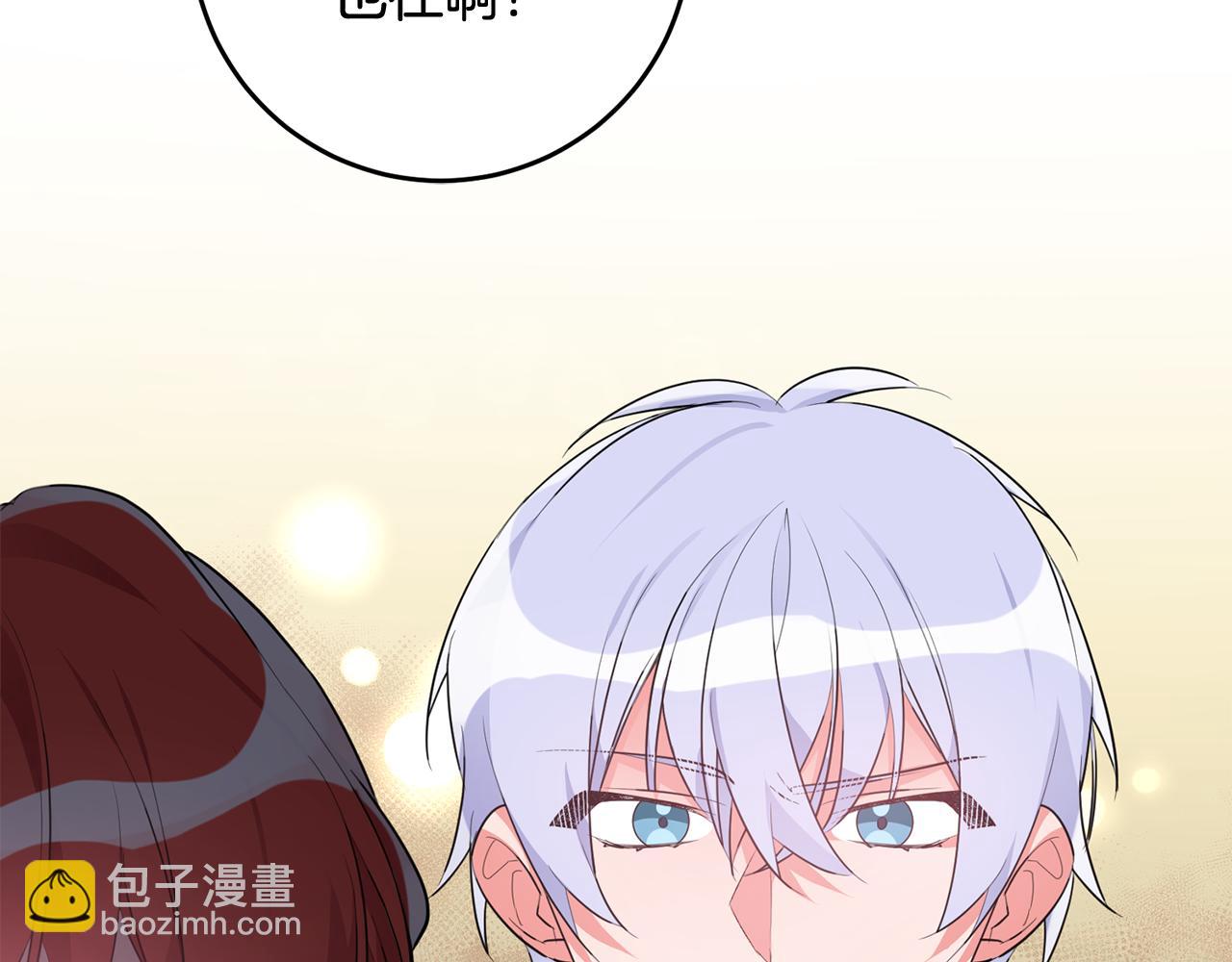 第41话 当众接吻42