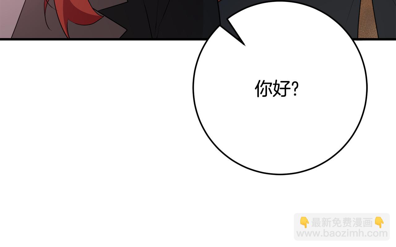 第41话 当众接吻44