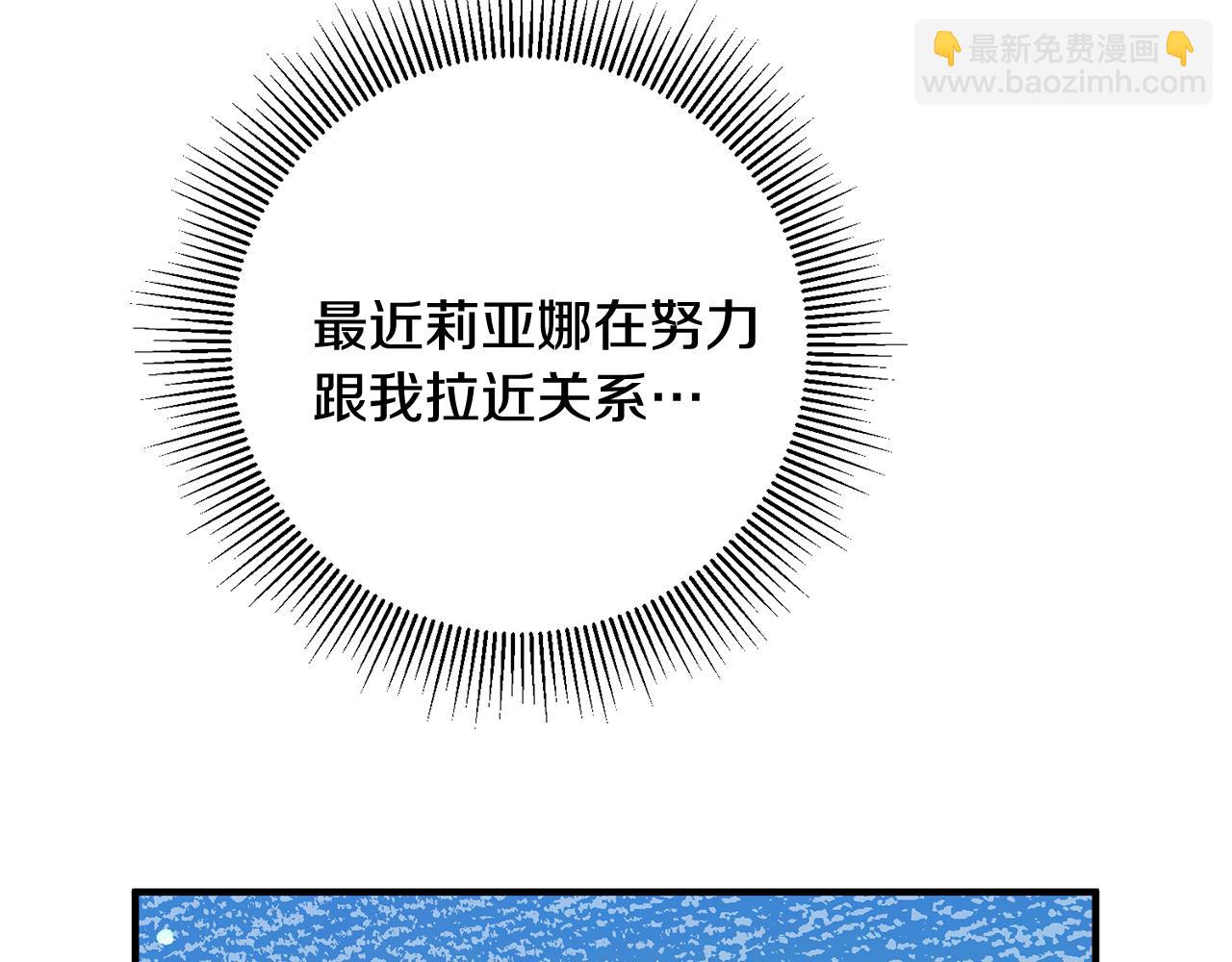 第41话 当众接吻47