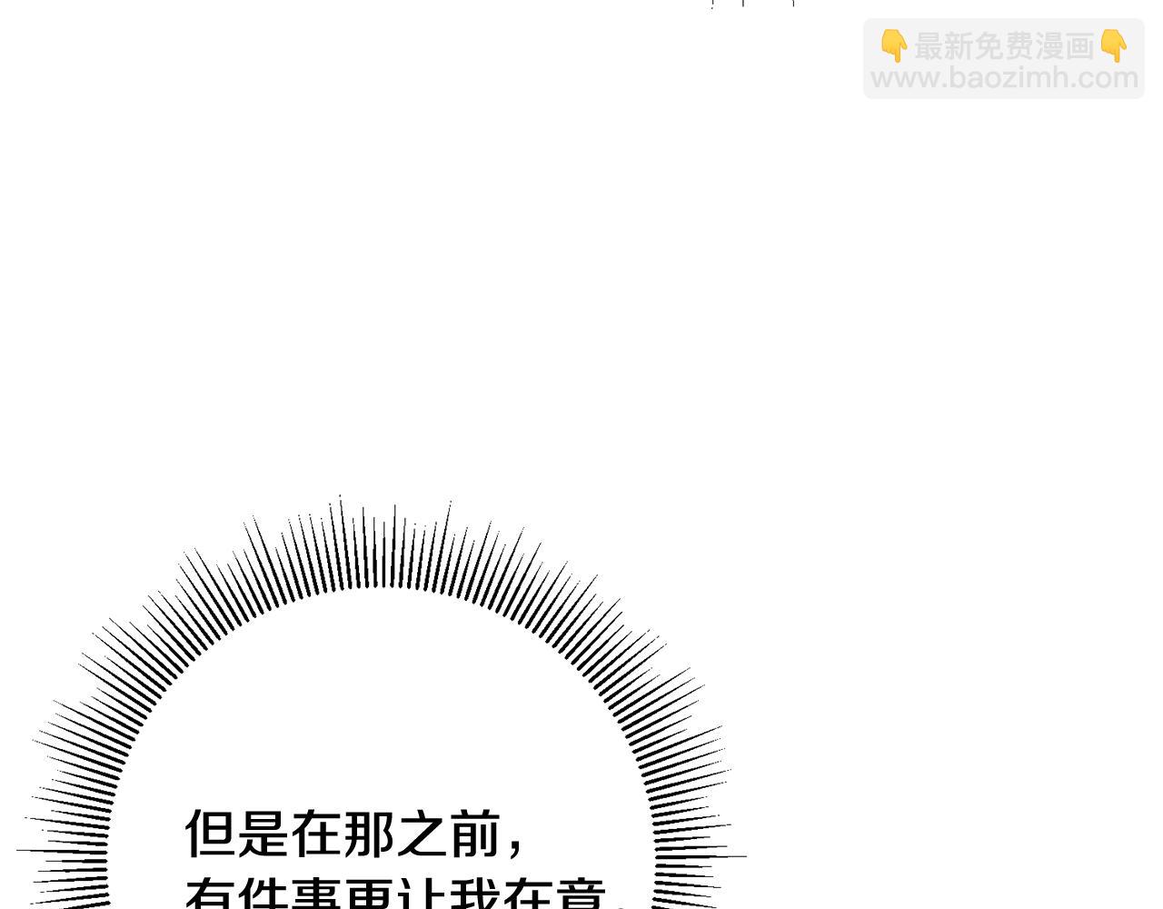第41话 当众接吻54