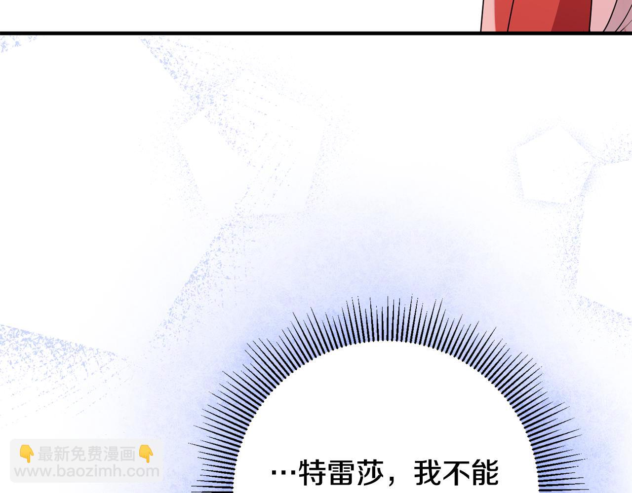 第41话 当众接吻56