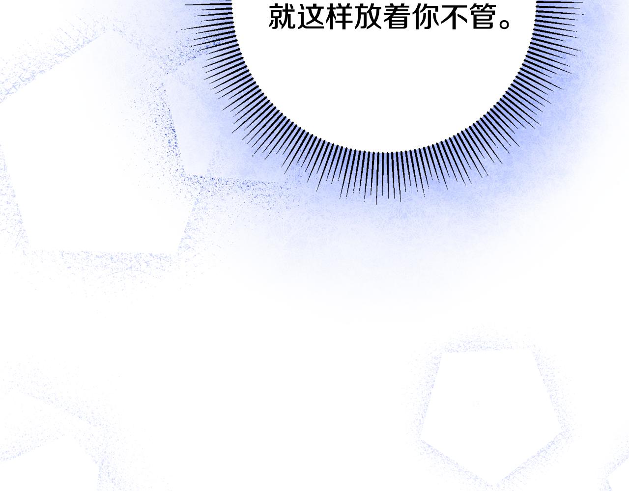 第41话 当众接吻57