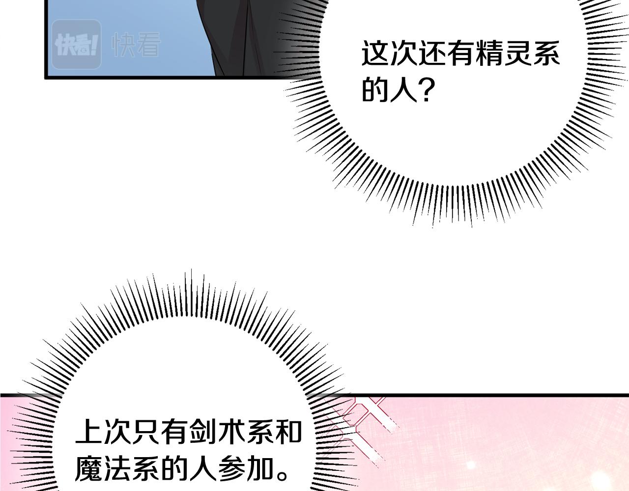 第41话 当众接吻62