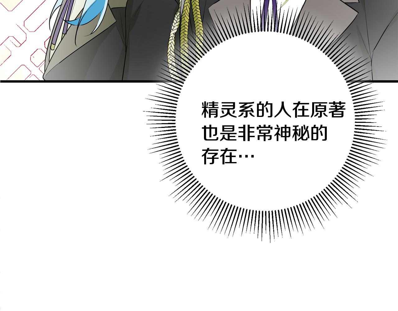 第41话 当众接吻64