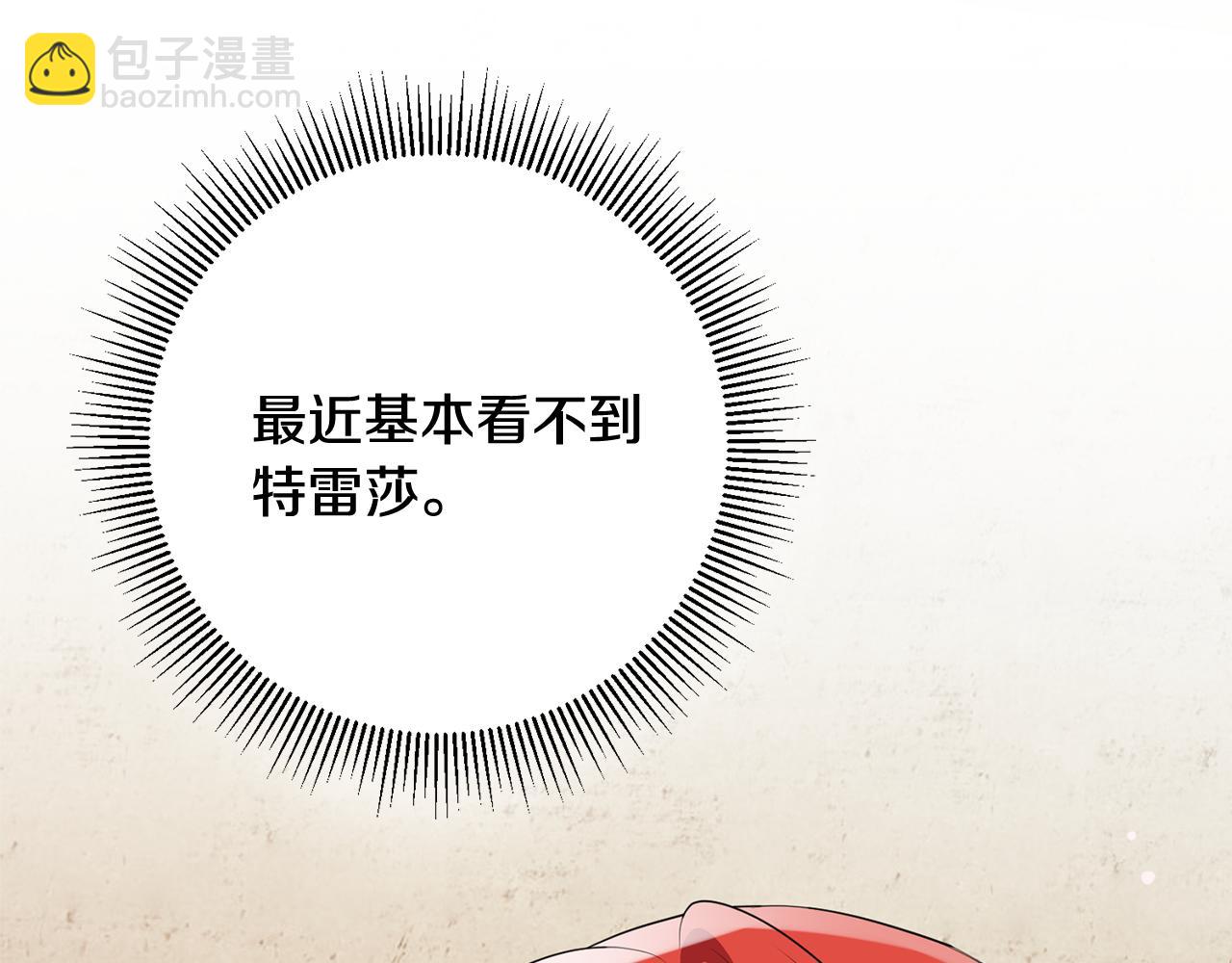 第41话 当众接吻7