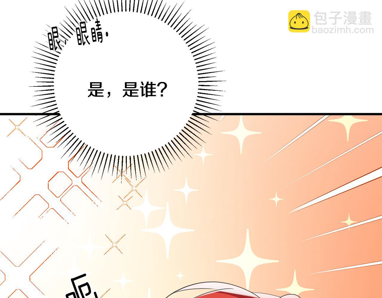 第41话 当众接吻71