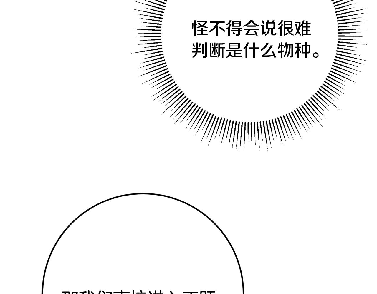 第41话 当众接吻80