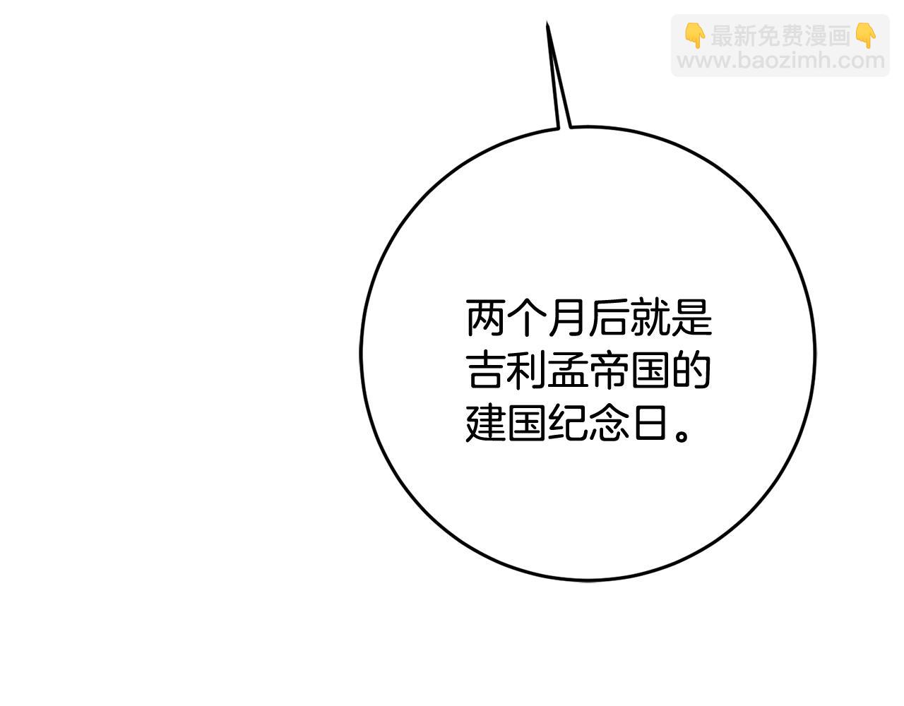 第41话 当众接吻84