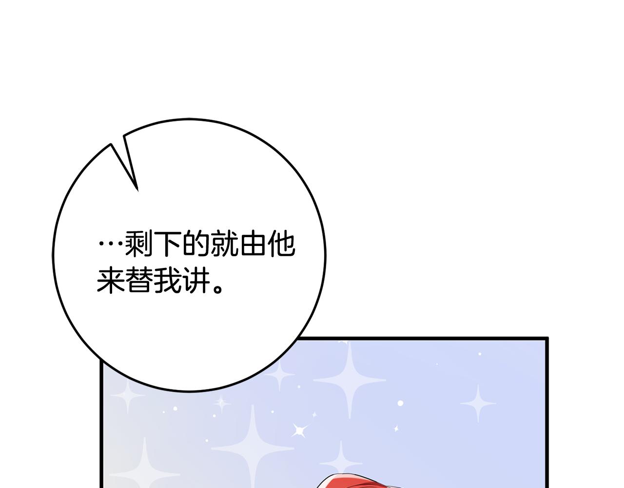 第41话 当众接吻87