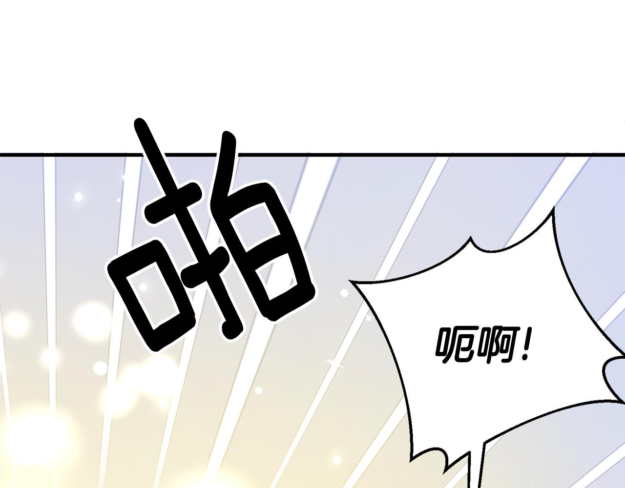 第41话 当众接吻94