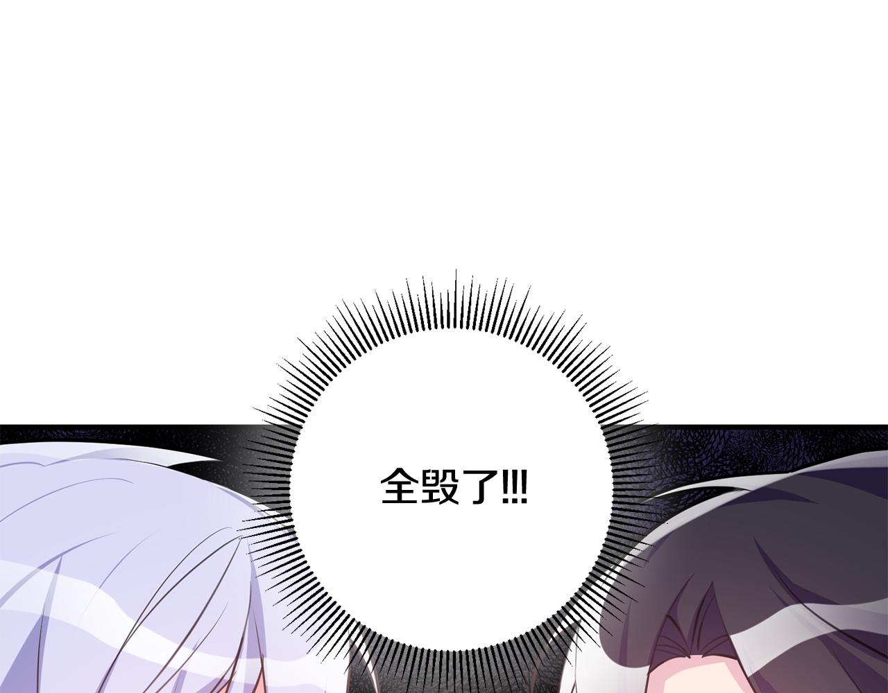 第42话 再次偶遇100