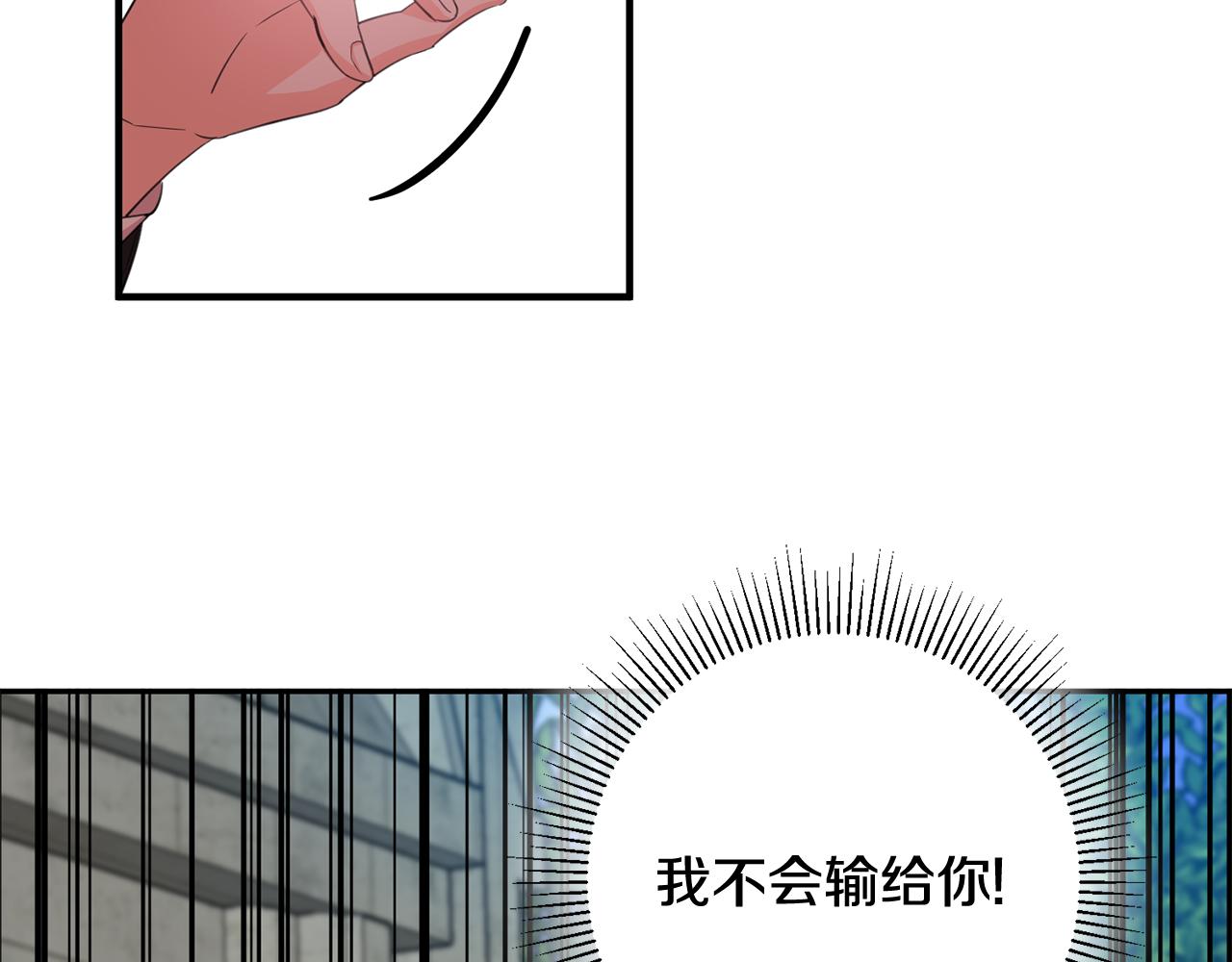 第42话 再次偶遇11