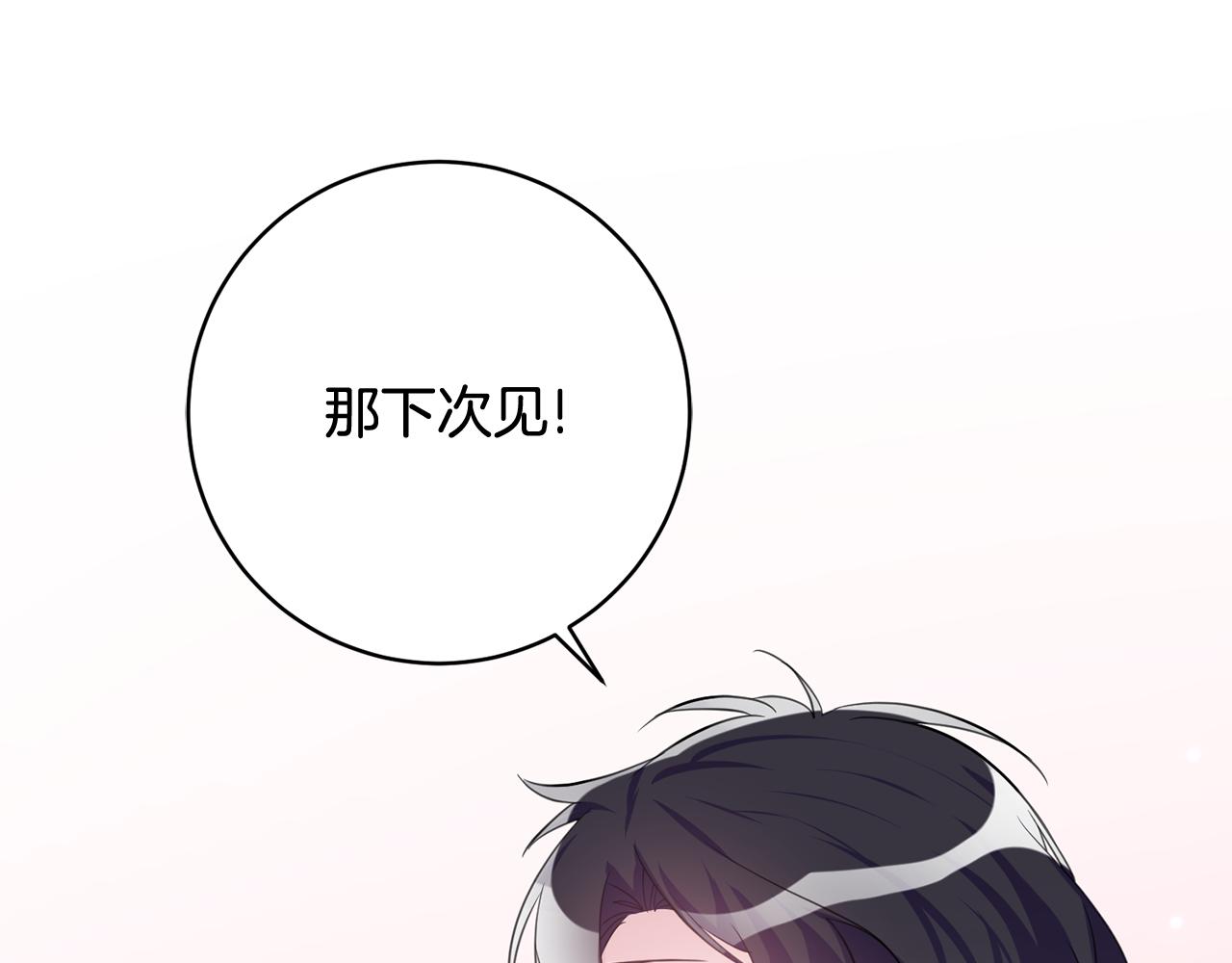 第42话 再次偶遇115