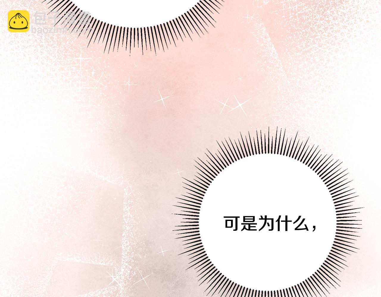 第42话 再次偶遇131