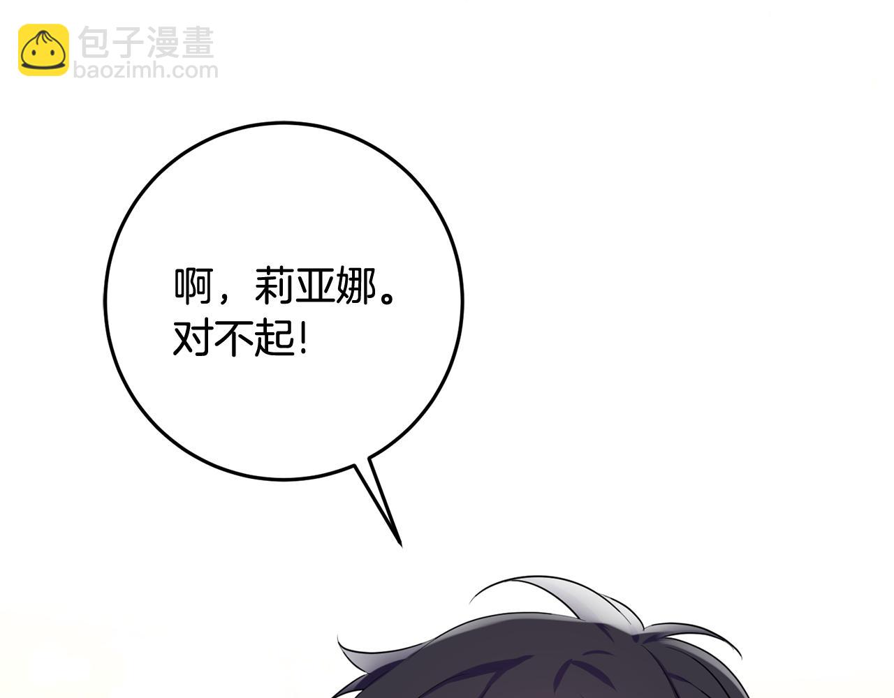 第42话 再次偶遇145