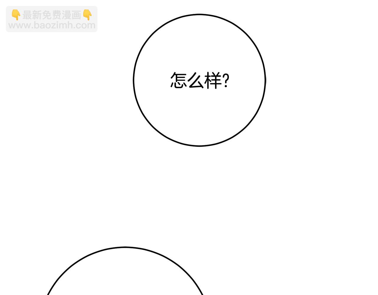 第42话 再次偶遇15