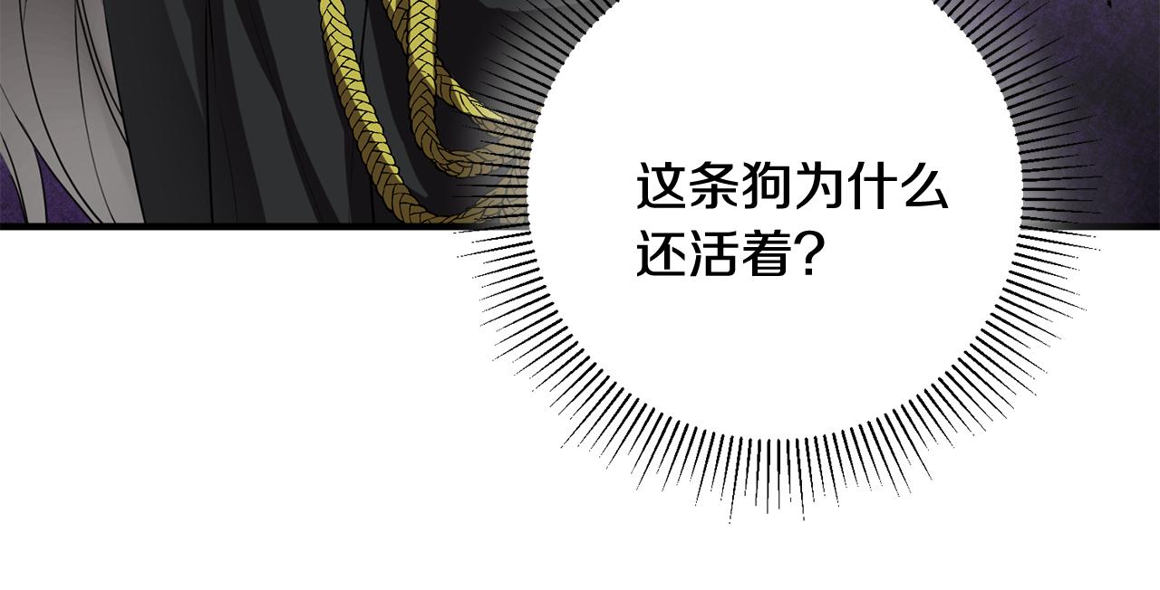 第42话 再次偶遇156