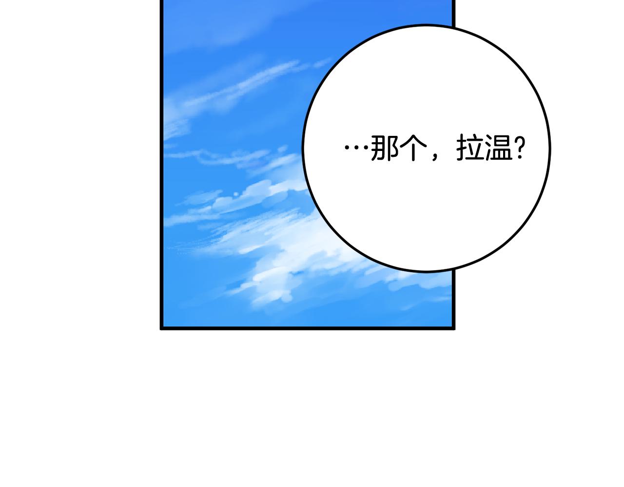第42话 再次偶遇25