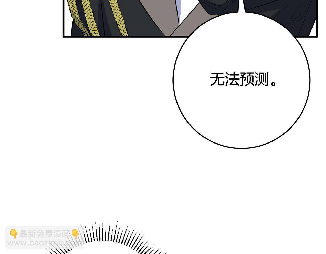 第42话 再次偶遇28