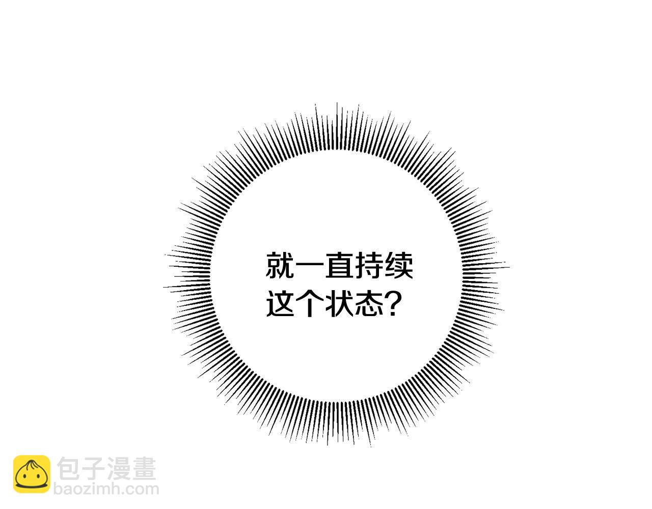 第42话 再次偶遇4