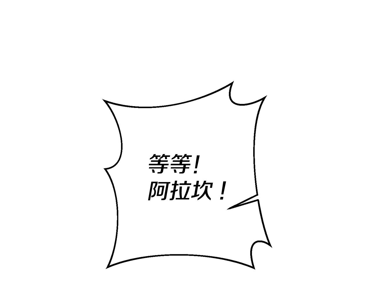 第42话 再次偶遇46