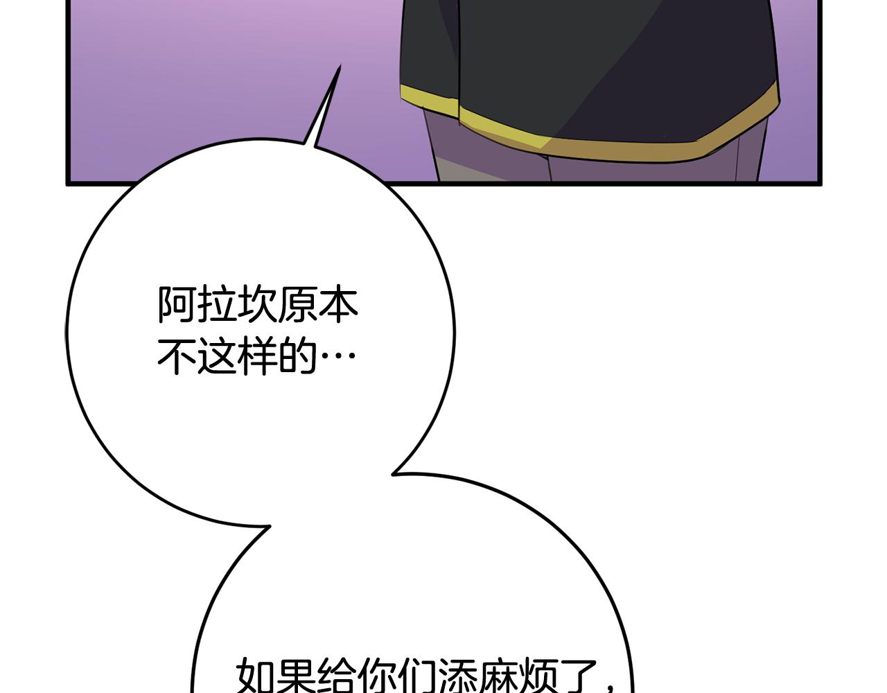 第42话 再次偶遇65
