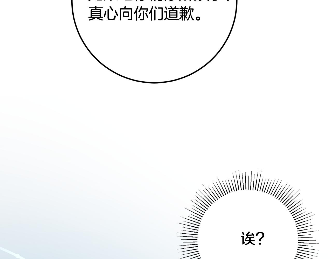 第42话 再次偶遇66