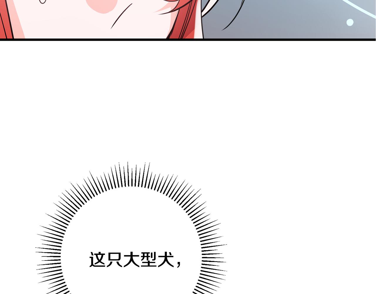 第42话 再次偶遇68